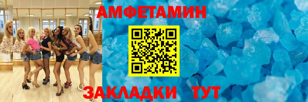 АМФ VHQ Дубна