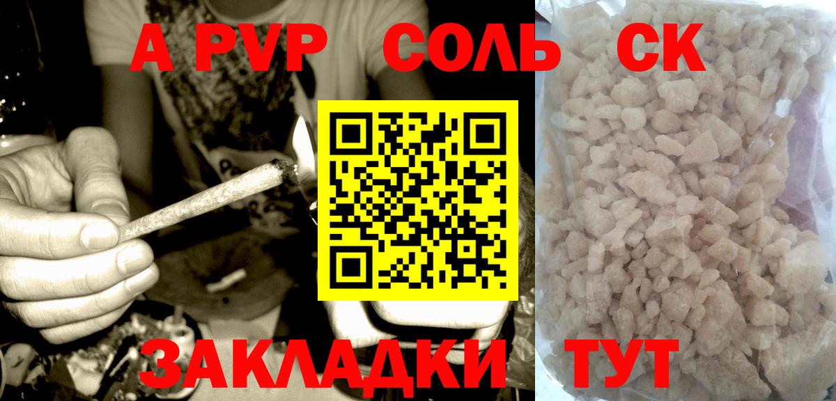 APVP VHQ Дубна