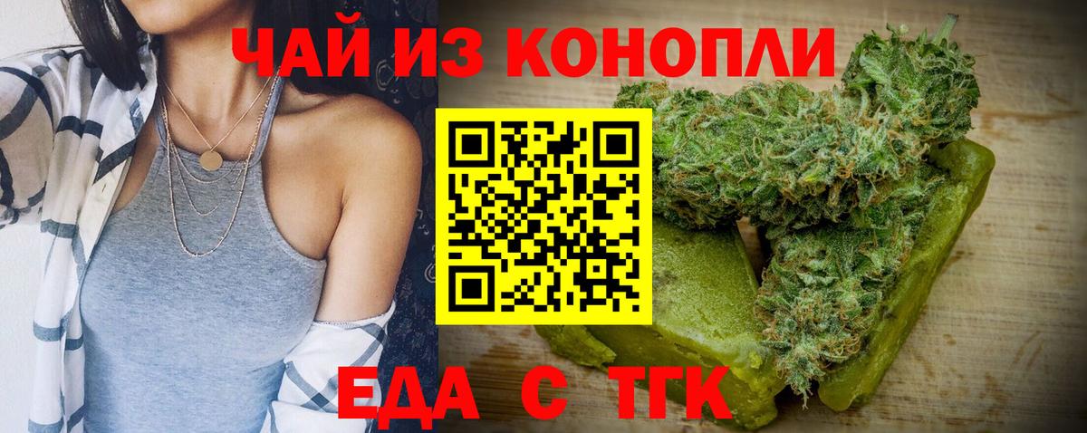 Canna-Cookies марихуана Дубна