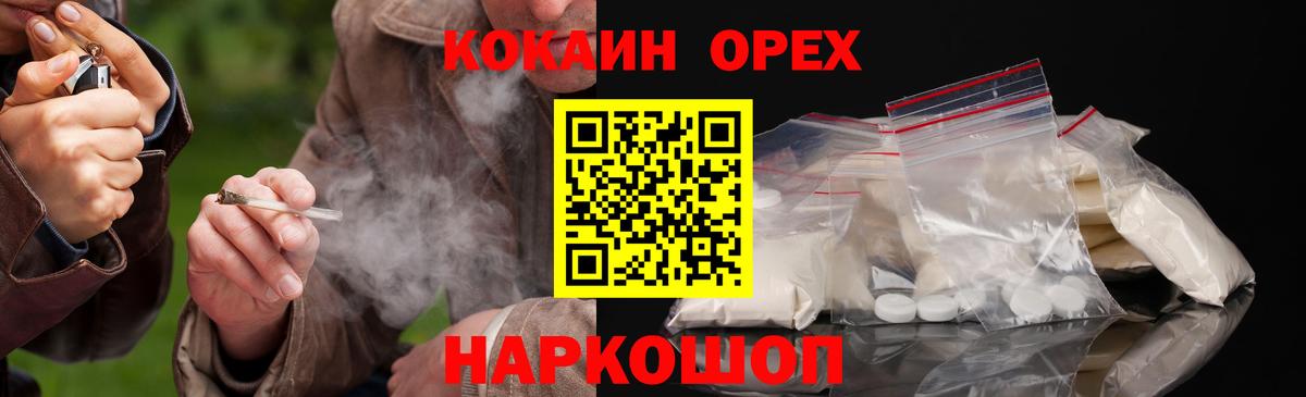 Дубна  Cocaine  Вход с VPN  КОКАИН VHQ  КОКАИН Боливия 
