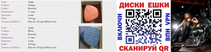 ЭКСТАЗИ 280мг  Дубна 