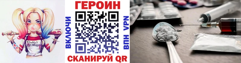 KRAKEN онион  Дубна  Героин Heroin 