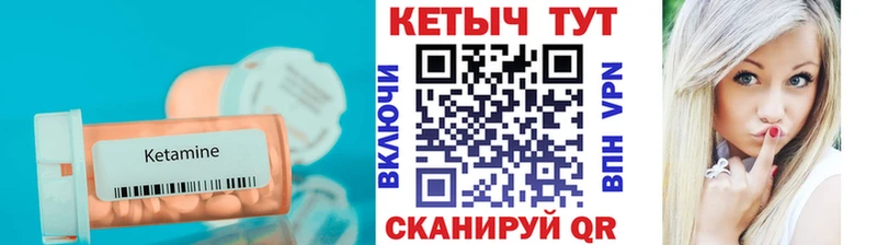 сайты даркнета как зайти  Дубна  Кетамин ketamine 