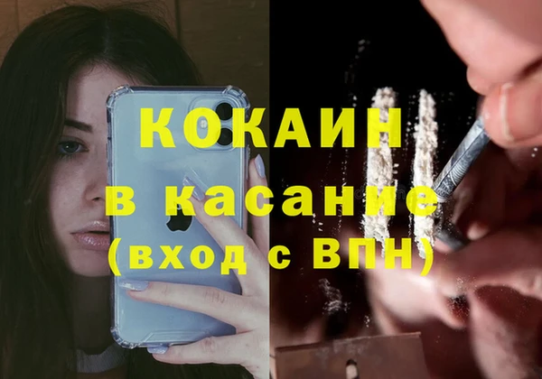 герыч Абинск
