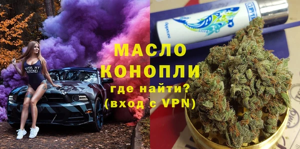 эйфоретик Покровск