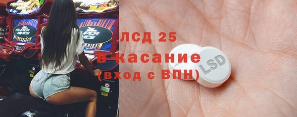 эйфоретик Покровск