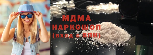 MDMA Алзамай