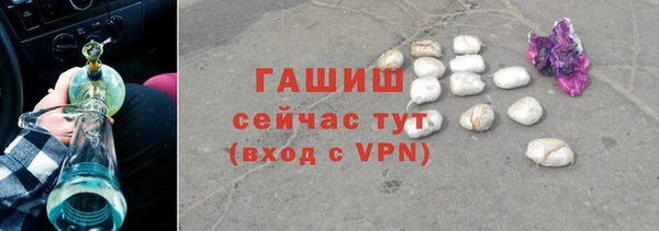 герыч Абинск