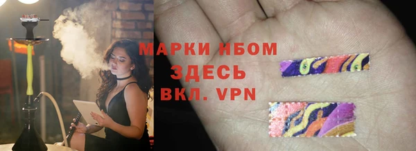 бошки Абдулино