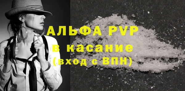 трава Алексин