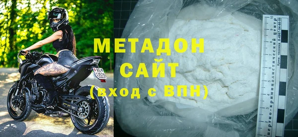 бошки Абдулино