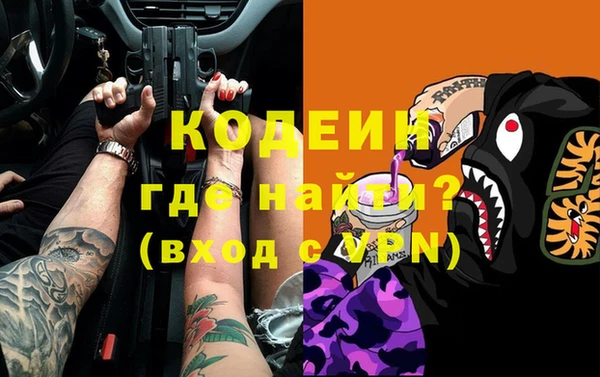 герыч Абинск