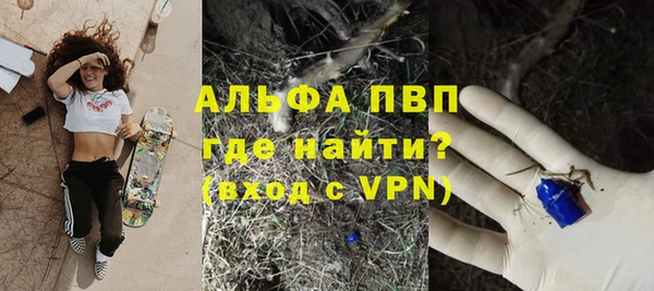 ALPHA-PVP Алексеевка