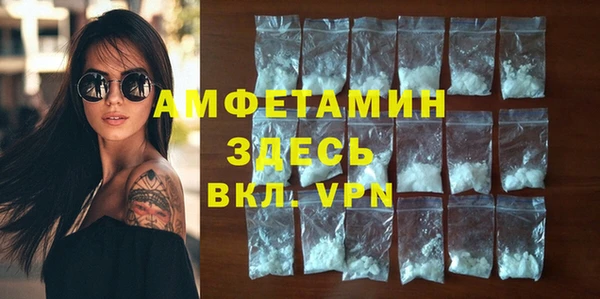 трава Алексин