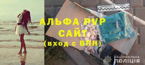 герыч Абинск