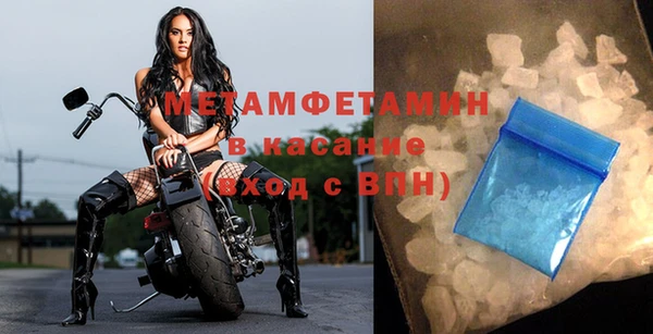 бошки Абдулино