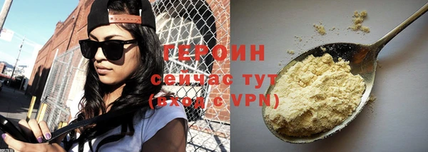 мяу мяу кристалл Протвино