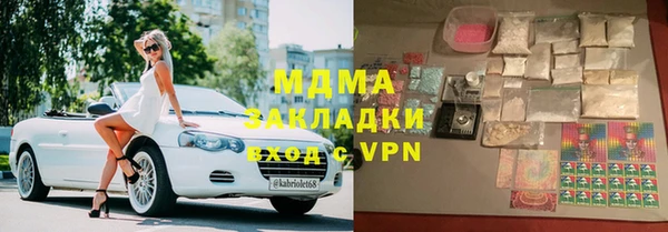 мдпв Абаза