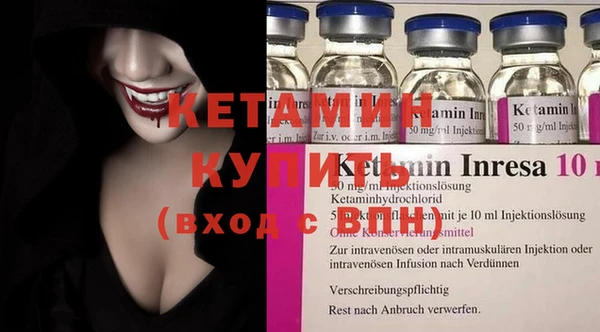 трава Алексин