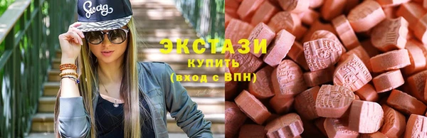 2c-b Покачи