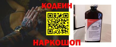 сатива Можайск