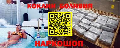 трава Моздок