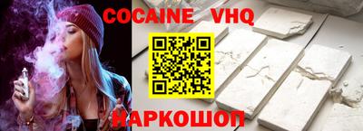 трава Моздок