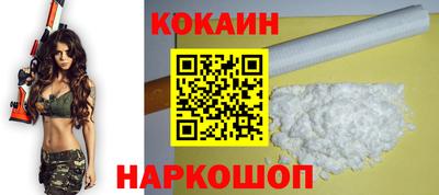 трава Моздок