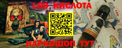сатива Можайск