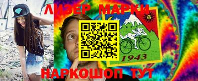 трава Моздок