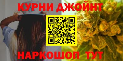 сатива Можайск
