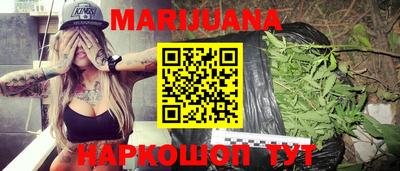 трава Моздок
