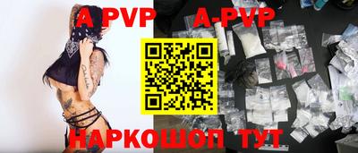 a pvp Можга