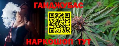 трава Моздок