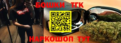 трава Моздок