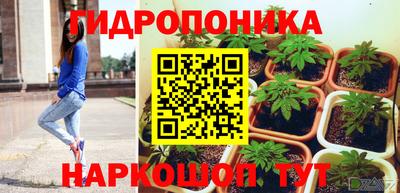 трава Моздок