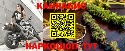 сатива Можайск