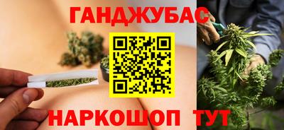 трава Моздок