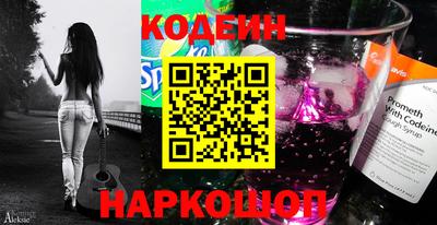 кокаин Отрадное