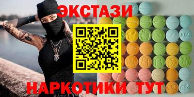мефедрон Отрадный