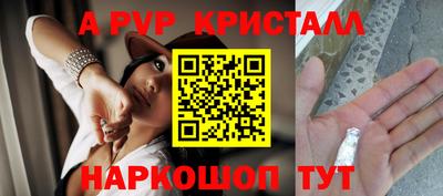 a pvp Можга