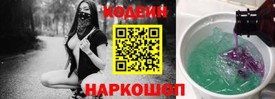 трава Моздок