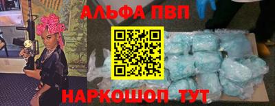 сатива Можайск