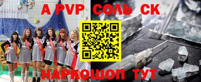трава Моздок