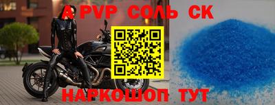трава Моздок