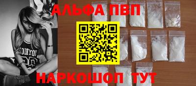 сатива Можайск