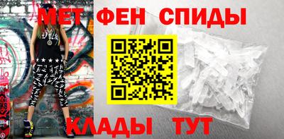 мефедрон Отрадный