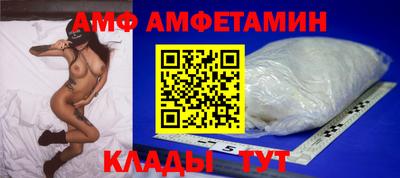 трава Моздок