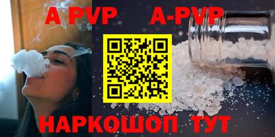кокаин Отрадное