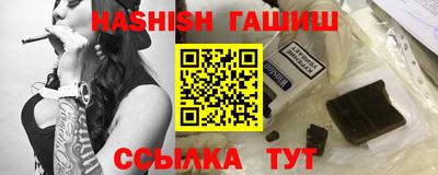 сатива Можайск